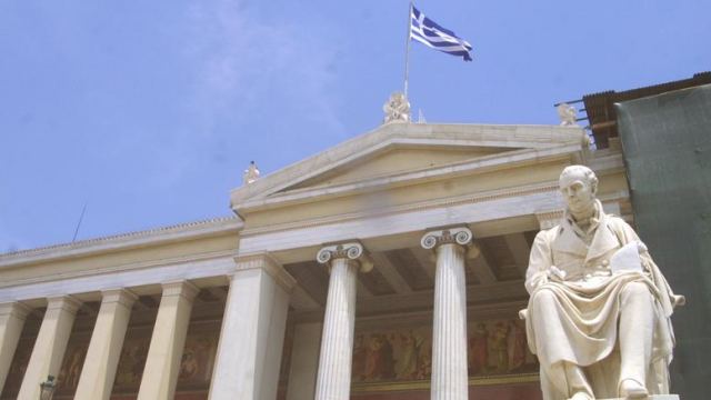 Επτά ελληνικά Πανεπιστήμια στα 1000 κορυφαία Ιδρύματα
