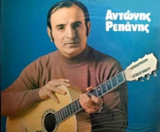 Πέθανε ο σπουδαίος λαϊκός συνθέτης και τραγουδιστής Αντώνης Ρεπάνης!
