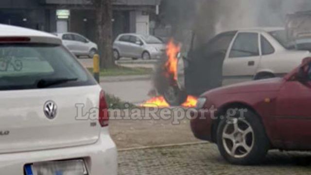 Λαμία: Λαμπάδιασε αυτοκίνητο μπροστά στα Jumbo (ΦΩΤΟ)