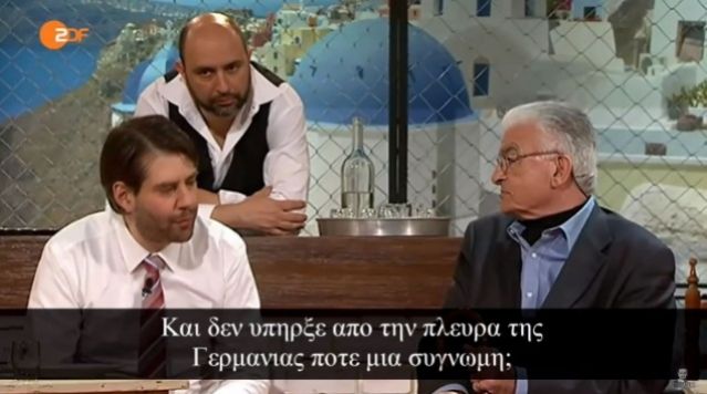 Εκπληκτικό βίντεο υπέρ της Ελλάδας από τη Γερμανική τηλεόραση για τρόικα και αποζημιώσεις