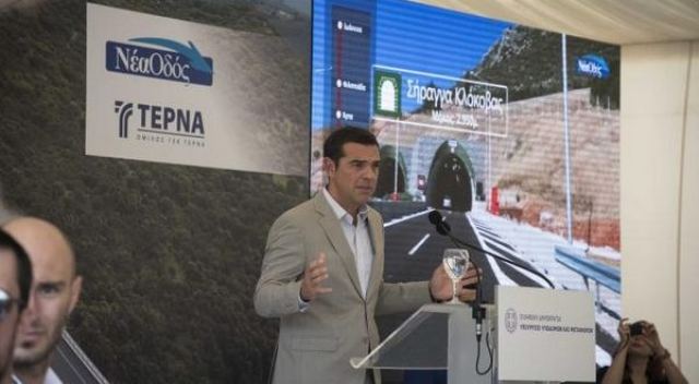 Νέα Οδός: Εγκαινιάστηκε από τον  Πρωθυπουργό Αλέξη Τσίπρα η Ιόνια Οδός