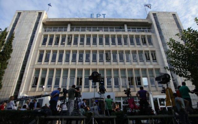 Έρχεται απεργία διαρκείας στην ΕΡΤ υπό το φόβο των επερχόμενων λουκέτων σε κανάλια της