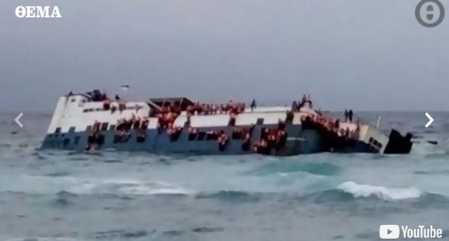 Εικόνες σοκ από ναυάγιο φέρι μπόουτ: Έντρομοι επιβάτες γαντζώνονται στα κάγκελα και μετά πέφτουν στο νερό