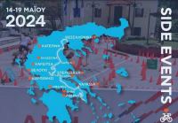 Κυκλοφοριακές ρυθμίσεις για το «ΔΕΗ Διεθνή Ποδηλατικό Γύρο Ελλάδας 2024»