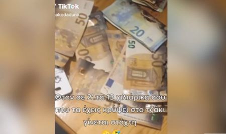 Έκρυψε στο τζάκι 13.000 ευρώ και έγιναν… καπνός όταν το άναψε ο άνδρας της