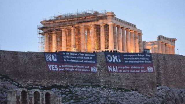 Πανό κατά της συμφωνίας των Πρεσπών στην Ακρόπολη από το ΚΚΕ