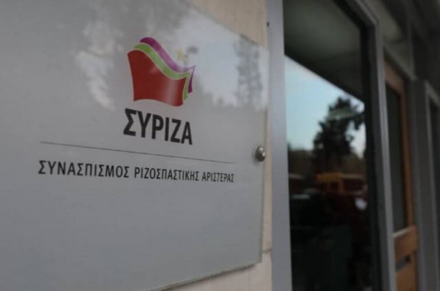 Ευρωεκλογές 2019: Αυτοί είναι οι νέοι υποψήφιοι του ΣΥΡΙΖΑ για την ευρωβουλή
