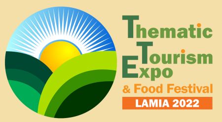 Επιμελητήριο Φθιώτιδας: Μέχρι 11 Νοεμβρίου οι αιτήσεις συμμετοχής στη THEMATIC TOURISM EXPO