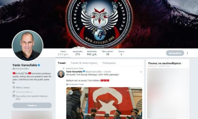 Χυδαία επίθεση! Τούρκοι χάκερς “κατέλαβαν” το twitter του Γιάνη Βαρουφάκη! [pics]