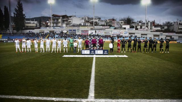 ΠΑΣ Λαμία – Αστέρας Τρίπολης: 0-0 (ημίχρονο)