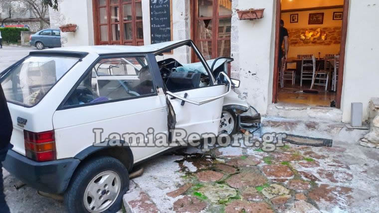Τραγωδία Νωρίτερα: Αυτοκίνητο «καρφώθηκε» σε τσιπουράδικο-Μια γυναίκα Νεκρή[Φωτογραφίες]