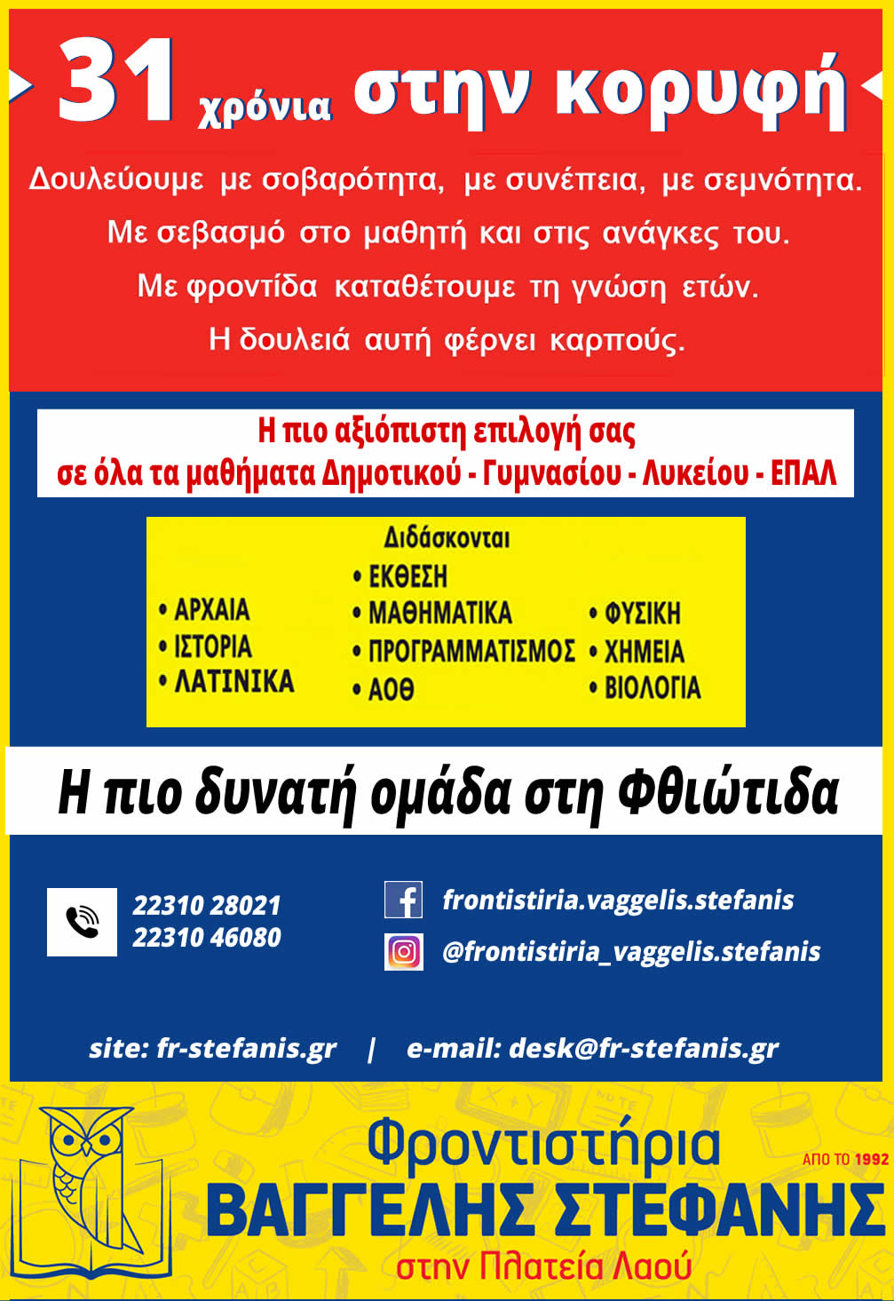 src3%289%29 | Lamianow.gr