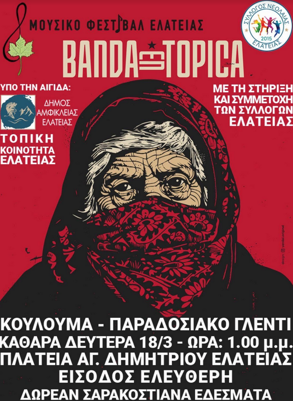 Screenshot 1%2839%29 | Lamianow.gr