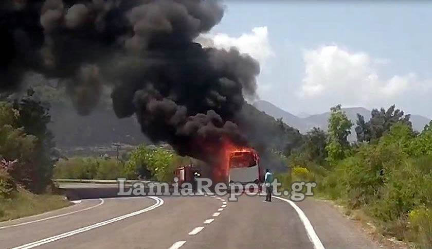 Πριν Λίγο: Λεωφορείο με προσκόπους τυλίχτηκε στις φλόγες στη Φθιώτιδα