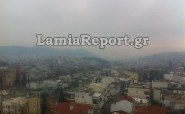 Έκτακτα μέτρα για την αιθαλομίχλη στη Λαμία!