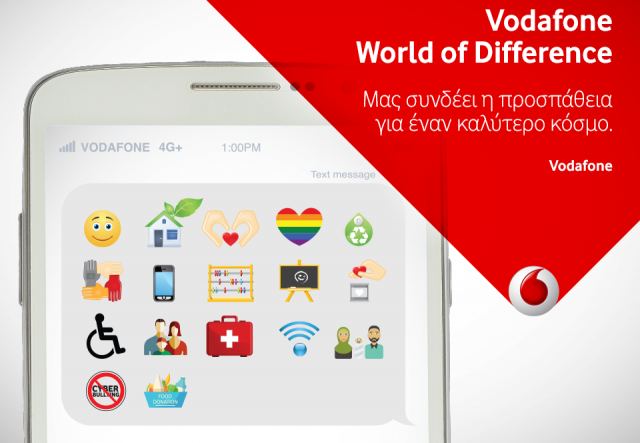 Vodafone World of Difference: 10 νέοι θα εργαστούν στον μη κερδοσκοπικό οργανισμό που θα επιλέξουν!