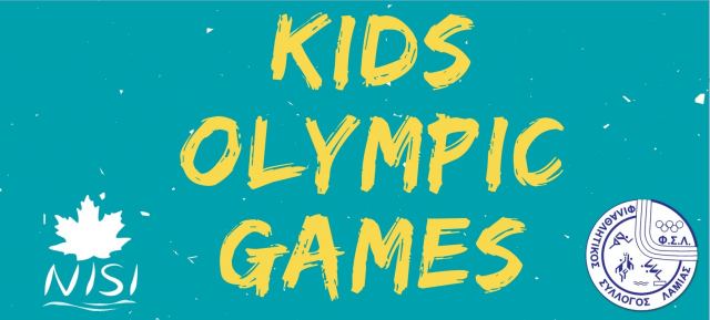 Ράχες: Από σήμερα έχει «Kids Olympic Games» στο Nisi Πολυχώρος