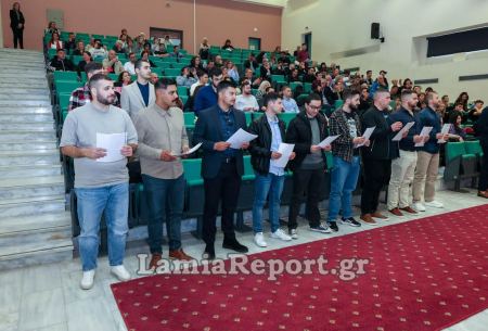 Λαμία: Ορκίστηκαν οι νέοι απόφοιτοι του τμήματος Ηλεκτρονικών Μηχανικών του Πανεπιστημίου Θεσσαλίας