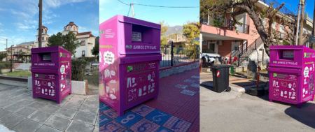 Τοποθετήθηκαν μωβ κάδοι σε όλο τον Δήμο Στυλίδας