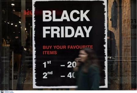 Black Friday 2021: Τι πρέπει να προσέξουν οι καταναλωτές