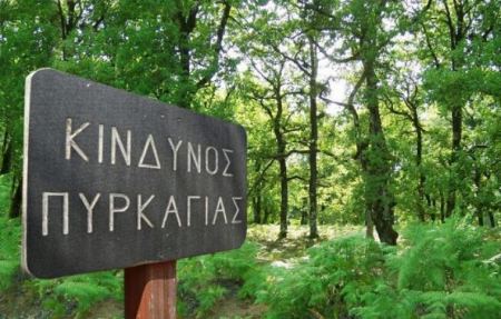 Δήμος Καμένων Βούρλων: Σε ποιες δασικές περιοχές απαγορεύεται η κυκλοφορία και η παραμονή εκδρομέων