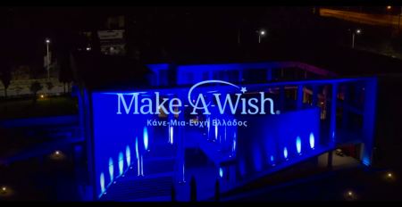 Ο Δήμος Λαμιέων φωτίζει «μπλε» το Βιοκλιματικό κτήριο της ΔΕΥΑΛ!