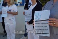 Στάση εργασίας στο Νοσοκομείο Λαμίας για τα δικαιώματα των εργαζομένων του ΟΑΕΔ