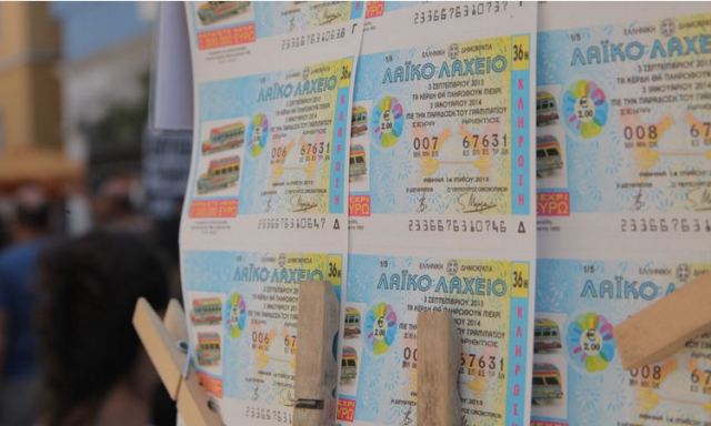 Στα Τρίκαλα έδωσε 100.000 ευρώ το «Λαϊκό Λαχείο» – Ο λαχνός διακινήθηκε από πρακτορείο της Λάρισας