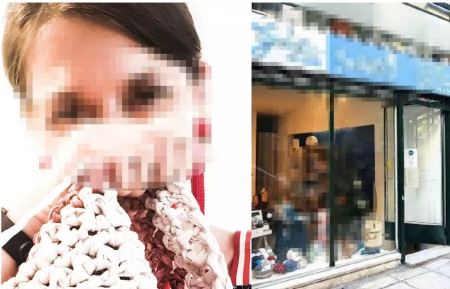 ΕΥΠ: Αυτή είναι η κατάσκοπος «Μαρία Τσάλλα» – Είχε μαγαζί με πλεκτά στο Παγκράτι
