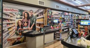 Άνοιξε το πρώτο supermarket «CRM Αριάδνη» στη Φθιώτιδα