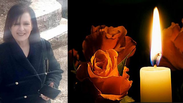 Πένθος στο Δήμο Λαμιέων για το θάνατο υπαλλήλου μητέρας δύο παιδιών