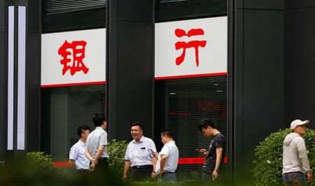 Παγκόσμια οικονομική ανησυχία από «κανόνι» σε κινεζική τράπεζα