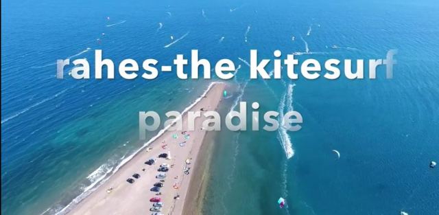Ράχες: Ο παράδεισος του Kite surf - Δείτε ένα υπέροχο ΒΙΝΤΕΟ!