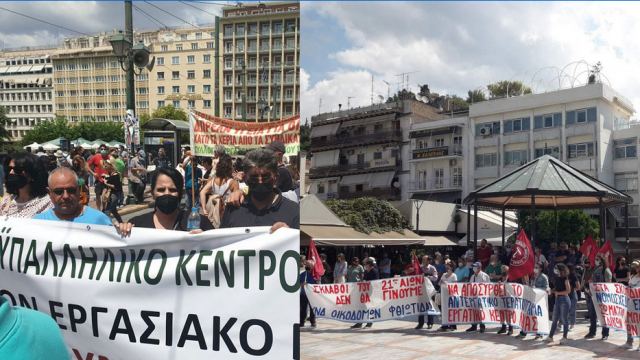 Απεργία και συγκεντρώσεις διαμαρτυρίας σε Αθήνα και Λαμία