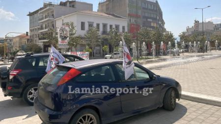 ΛΑΡΚΟ: Αυτοκινητοπορεία και συγκέντρωση διαμαρτυρίας στο κέντρο της Λαμίας (ΒΙΝΤΕΟ)