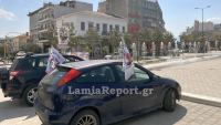 ΛΑΡΚΟ: Αυτοκινητοπορεία και συγκέντρωση διαμαρτυρίας στο κέντρο της Λαμίας (ΒΙΝΤΕΟ)
