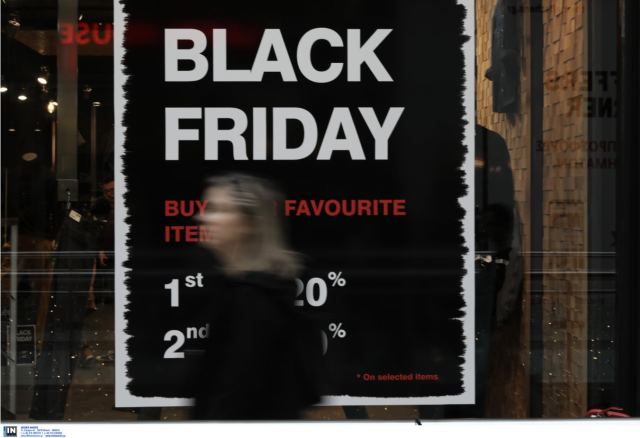 Black Friday: Πότε πέφτει φέτος- Τι θα γίνει με τον συνωστισμό λόγω κορονοϊού