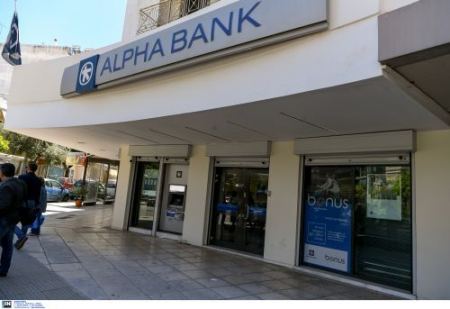 Alpha Bank: Η UniCredit απέκτησε το 9% με τίμημα 293,5 εκατ. ευρώ