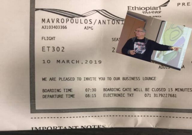Αιθιοπία: Ανατριχιαστική ανάρτηση από τον Έλληνα που «ξεγέλασε» τον θάνατο στην συντριβή του αεροσκάφους!