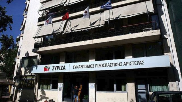 Σέρρες: Άγνωστοι επιτέθηκαν με πέτρες στα γραφεία του ΣΥΡΙΖΑ