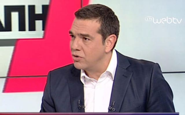 Τσίπρας: Υπάρχει συμφωνία για αλλαγή στους όρους της επένδυσης στο Ελληνικό - Όλη η συνέντευξη στην ΕΡΤ1