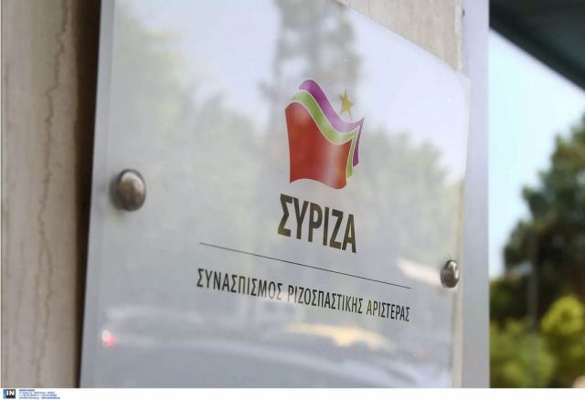 ΣΥΡΙΖΑ για παρακολουθήσεις: Η κυβέρνηση αρνείται άμεση σύγκληση της Επιτροπής Θεσμών και Διαφάνειας