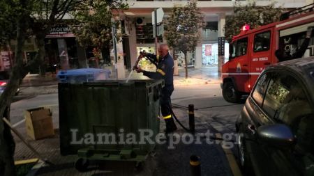 Έτρεχε για φωτιά σε κάδο στο κέντρο της Λαμίας η Πυροσβεστική - Δείτε εικόνες