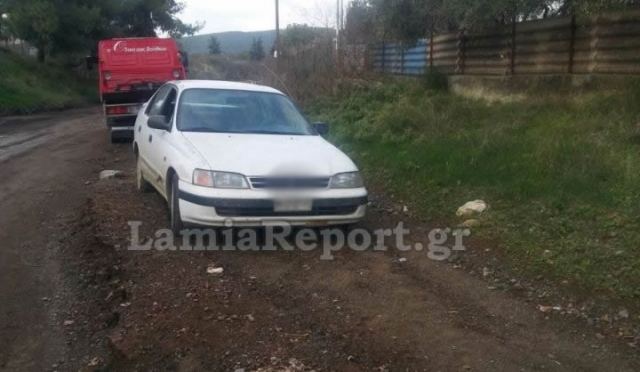 Λαμία: Βρέθηκε το ένα από τα δύο κλεμμένα αυτοκίνητα