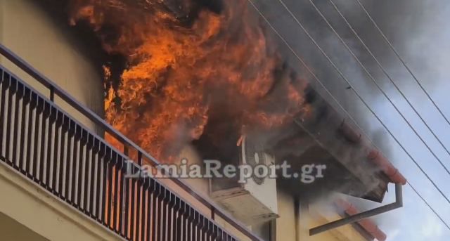 Μεγάλη πυρκαγιά σε σπίτι στη Λαμία (ΒΙΝΤΕΟ-ΦΩΤΟ)