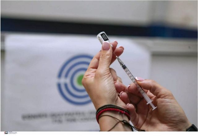Κορωνοϊός: 40 περιστατικά μυοκαρδίτιδας και περικαρδίτιδας στην Ελλάδα μετά από εμβολιασμό
