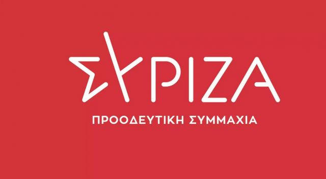 ΣΥΡΙΖΑ: «Μέχρι και οι βουλευτές της ΝΔ αναγνωρίζουν πως η χώρα πληρώνει τις φιέστες του Μητσοτάκη»