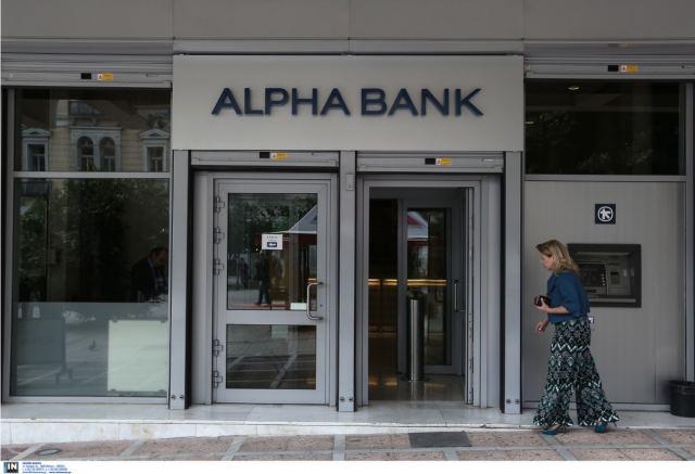 Alpha Bank: Ουδέποτε υπήρξε κυβερνοεπίθεση - τι λέει για τα μαζικά sms