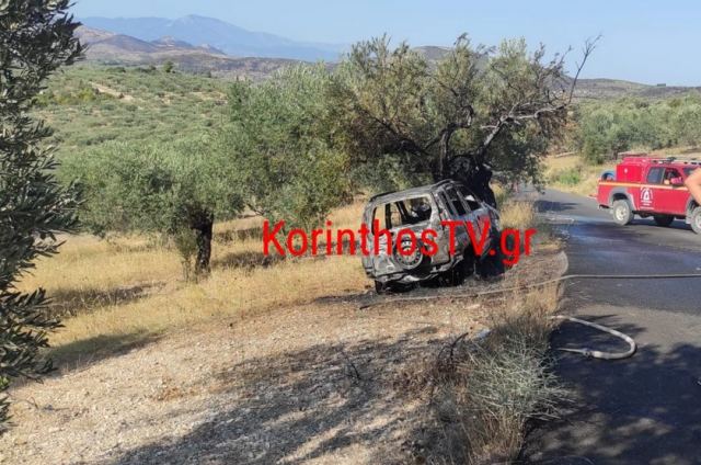 Φωτιά σε αυτοκίνητο στην Κόρινθο: Απανθρακώθηκε ο οδηγός