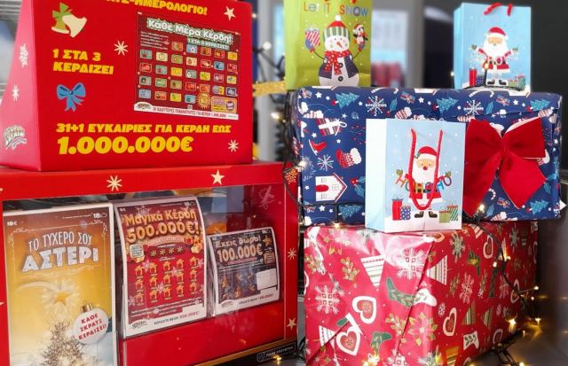 Χριστούγεννα στα καταστήματα ΟΠΑΠ με ΔΩΡΟ ΣΚΡΑΤΣ - Νέοι εορταστικοί λαχνοί με πολλές ευκαιρίες για κέρδη και ειδική περιοχή για ευχές